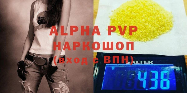 альфа пвп VHQ Пересвет
