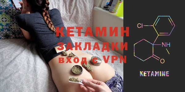 синтетический гашиш Переславль-Залесский