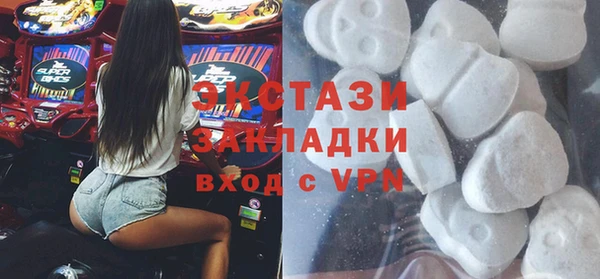 альфа пвп VHQ Пересвет