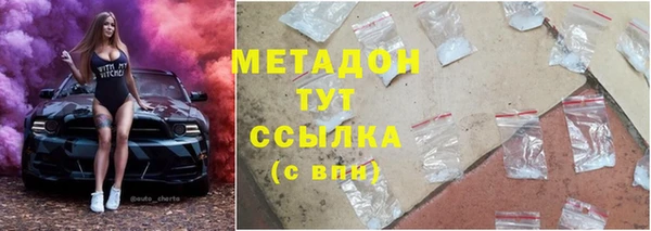 синтетический гашиш Переславль-Залесский