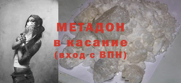 гашишное масло Покровск