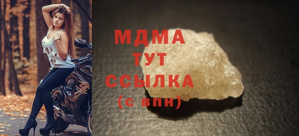 гашишное масло Покровск