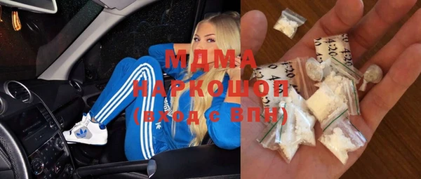 мяу мяу кристалл Покачи