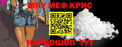 ALPHA PVP Апрелевка