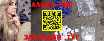 первитин Апрелевка