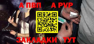 первитин Апрелевка
