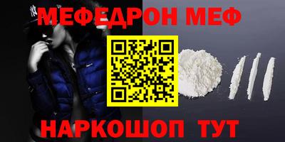первитин Апрелевка