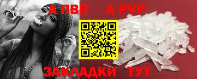 кристаллы Аргун