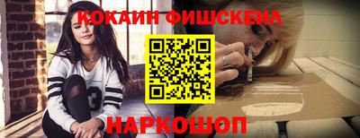 кристаллы Аргун