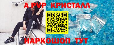 первитин Апрелевка