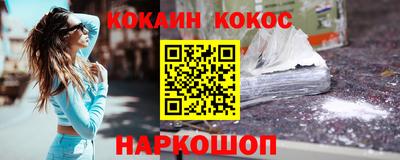 соль ск Апшеронск