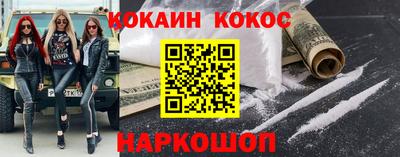 кристаллы Аргун