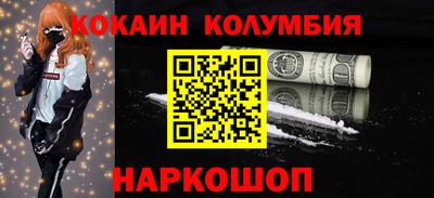 кристаллы Аргун