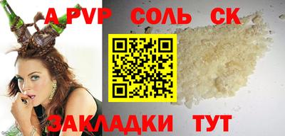 СК Апшеронск