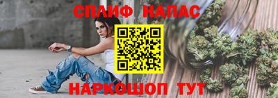 соль ск Апшеронск
