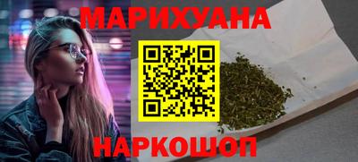 кристаллы Аргун