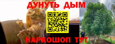 соль ск Апшеронск