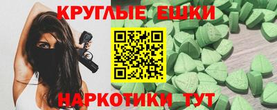 первитин Апрелевка