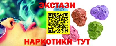 кокаин премиум Абакан
