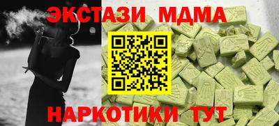 первитин Апрелевка