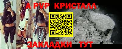 соль ск Апшеронск