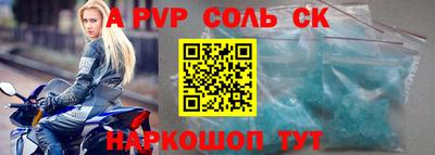 герыч Аргун