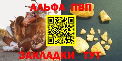 соль ск Апшеронск
