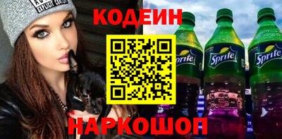 соль ск Апшеронск