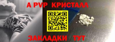 герыч Аргун