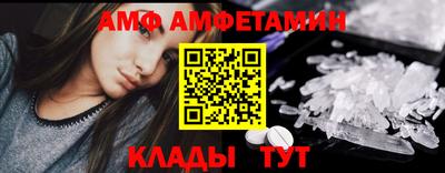 СК Апшеронск