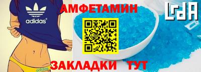 первитин Апрелевка