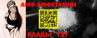 кристаллы Аргун