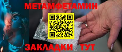 ALPHA PVP Апрелевка