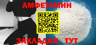 ALPHA PVP Апрелевка