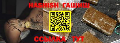 кристаллы Аргун