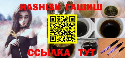 герыч Аргун
