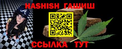 герыч Аргун