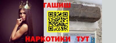 кристаллы Аргун