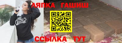 СК Апшеронск