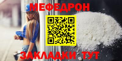 первитин Апрелевка