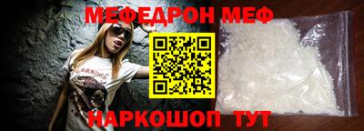 СК Апшеронск