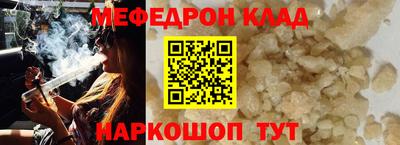 СК Апшеронск