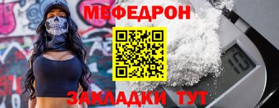 первитин Апрелевка