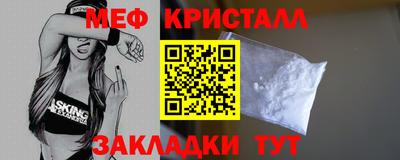 кристаллы Аргун