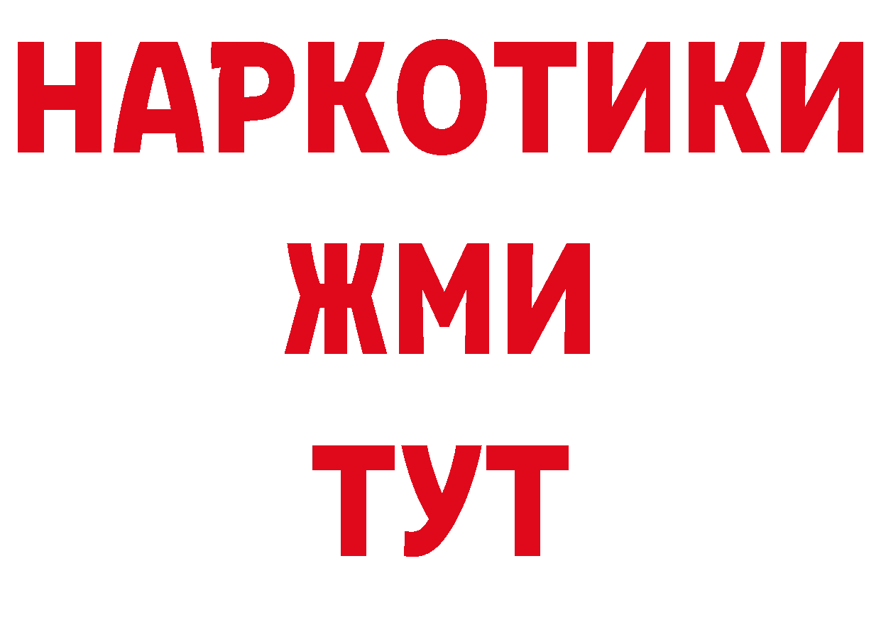 Магазин наркотиков дарк нет клад Бахчисарай