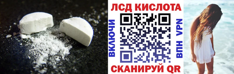 MEGA сайт Бахчисарай Лсд 25 экстази кислота