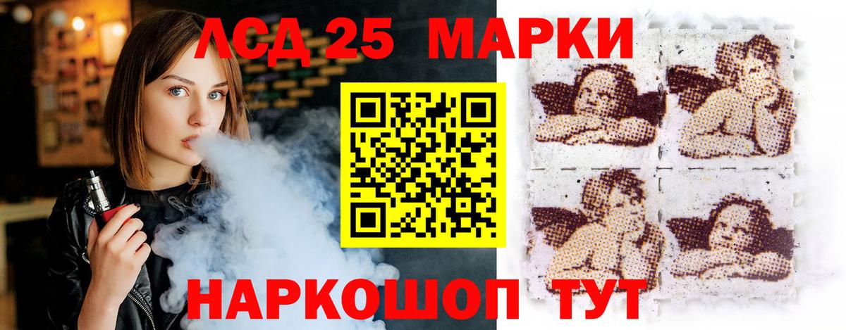 LSD-25 экстази кислота  LSD-25 экстази  Бахчисарай  LSD-25 экстази кислота 