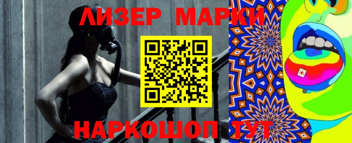 LSD-25 экстази ecstasy  Вход с VPN  ЛСД экстази  Бахчисарай 