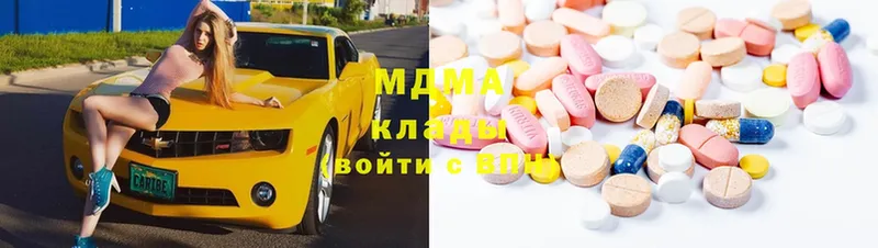 MDMA crystal  купить наркотики сайты  Бахчисарай 