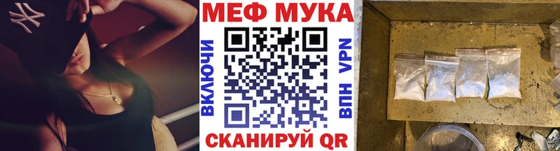 Меф мяу мяу  купить  сайты  blacksprut ONION  дарк нет официальный сайт  Бахчисарай 